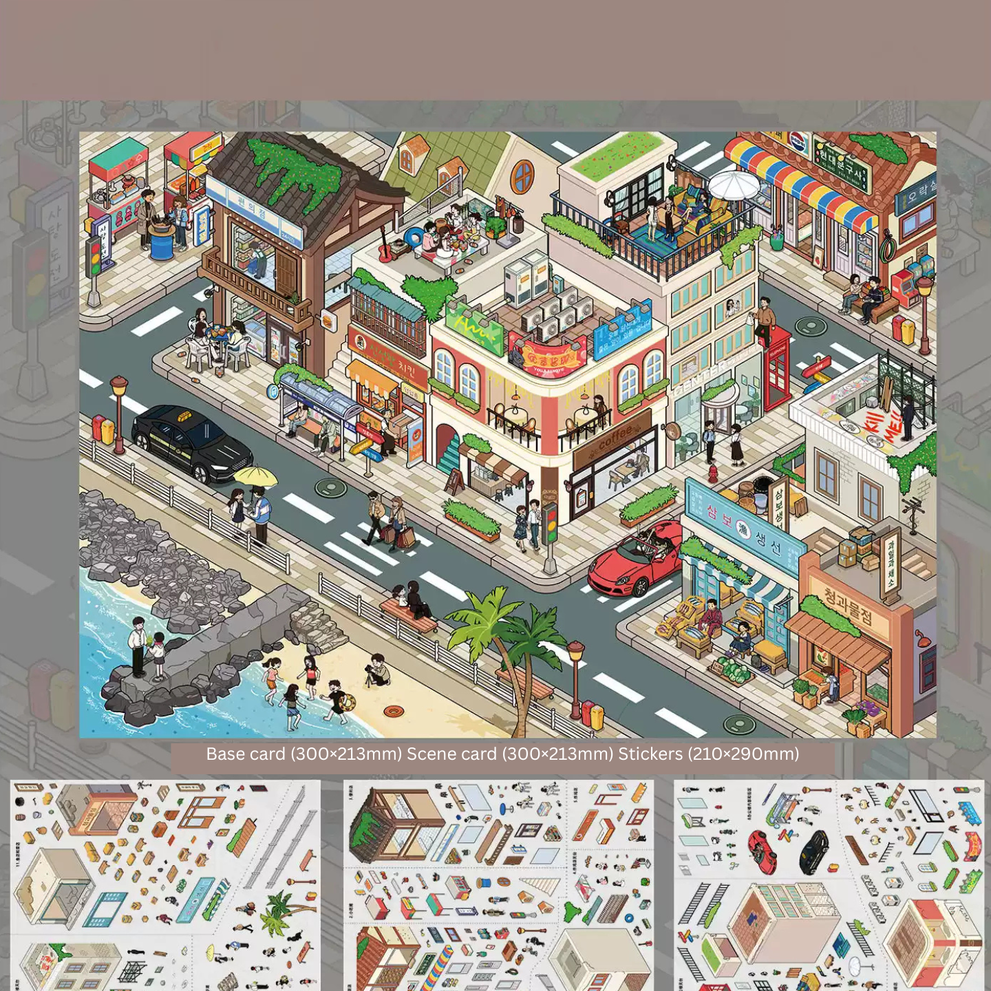 City Street Kdrama Scene Stickers, 300×213mm, Large Scene Sheet, Extra Glossy Laminated Film