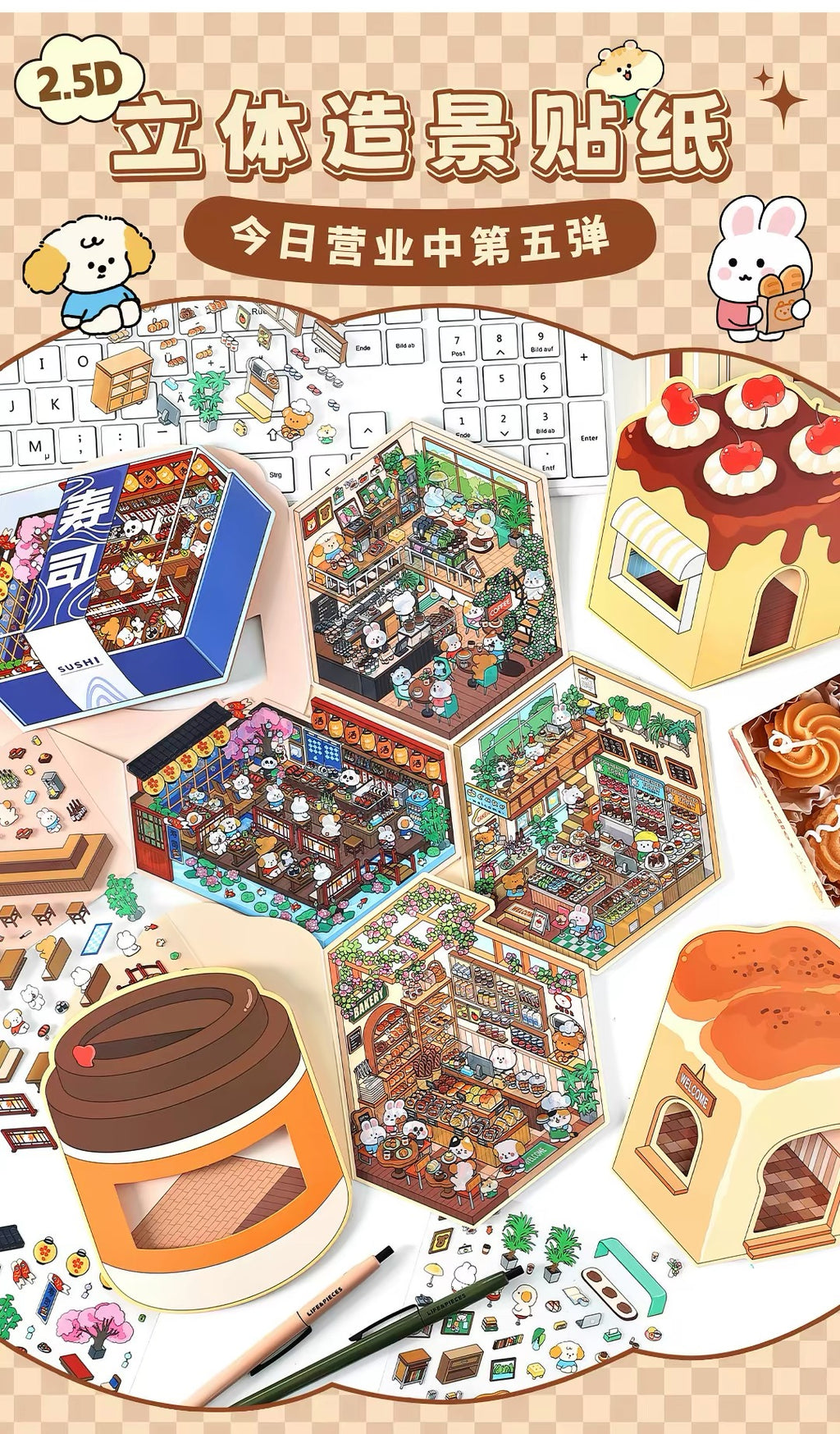 Today’s Open for Business – Vol. 5, 3D Scenery Little House Stickers – Girl’s Miniature Storage Scene DIY Journal/Scrapbook Sticker Toy