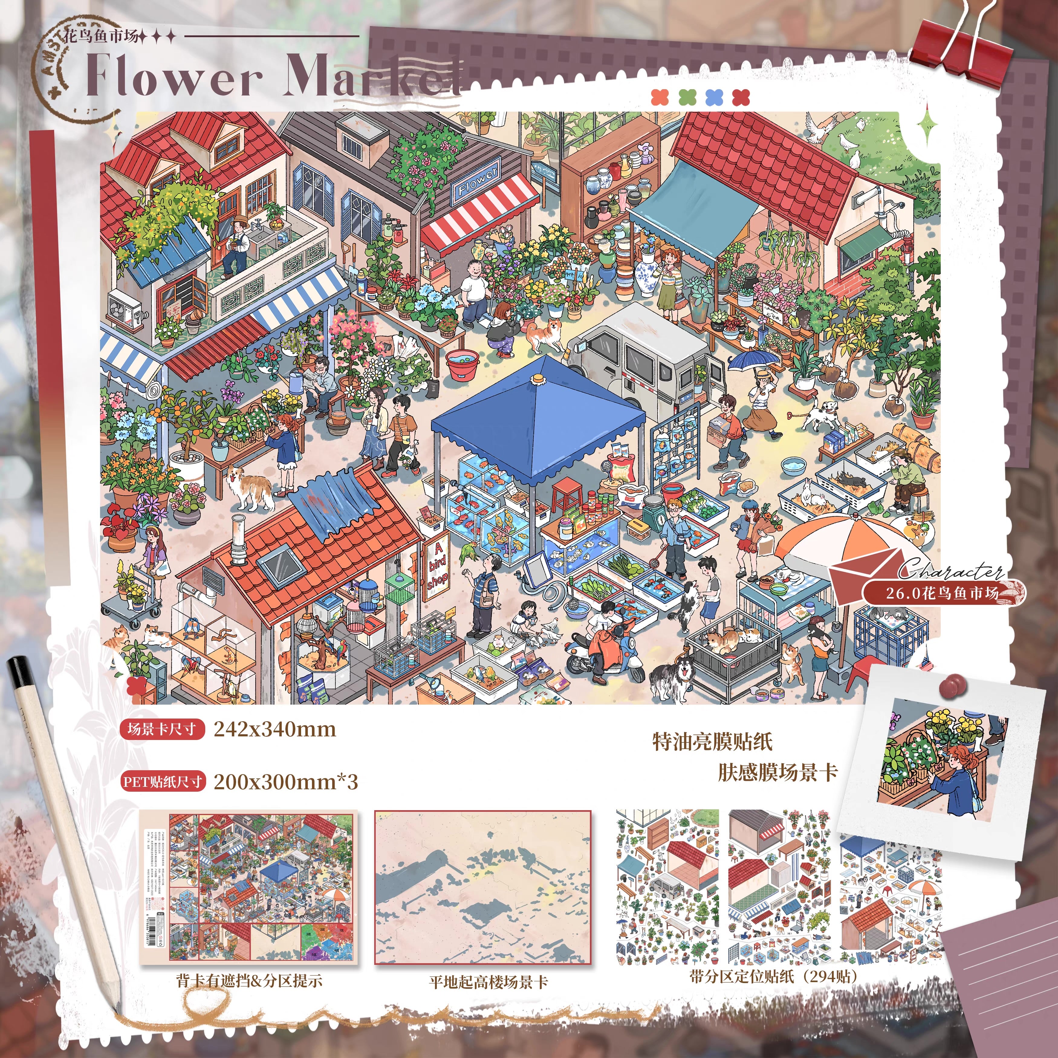 Today’s Open for Business – Vol. 5, 3D Scenery Little House Stickers – Girl’s Miniature Storage Scene DIY Journal/Scrapbook Sticker Toy