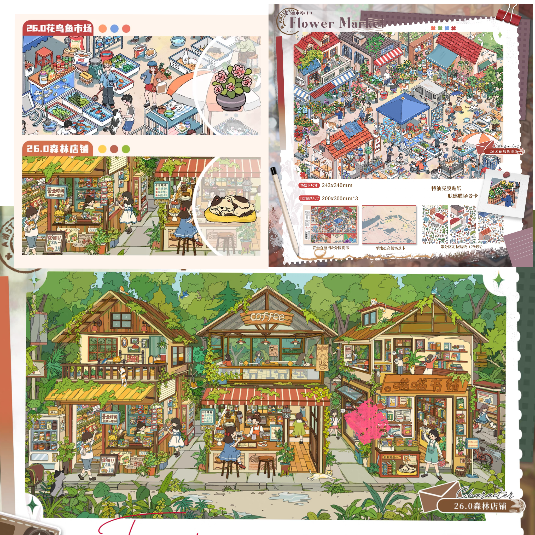 Today’s Open for Business – Vol. 5, 3D Scenery Little House Stickers – Girl’s Miniature Storage Scene DIY Journal/Scrapbook Sticker Toy