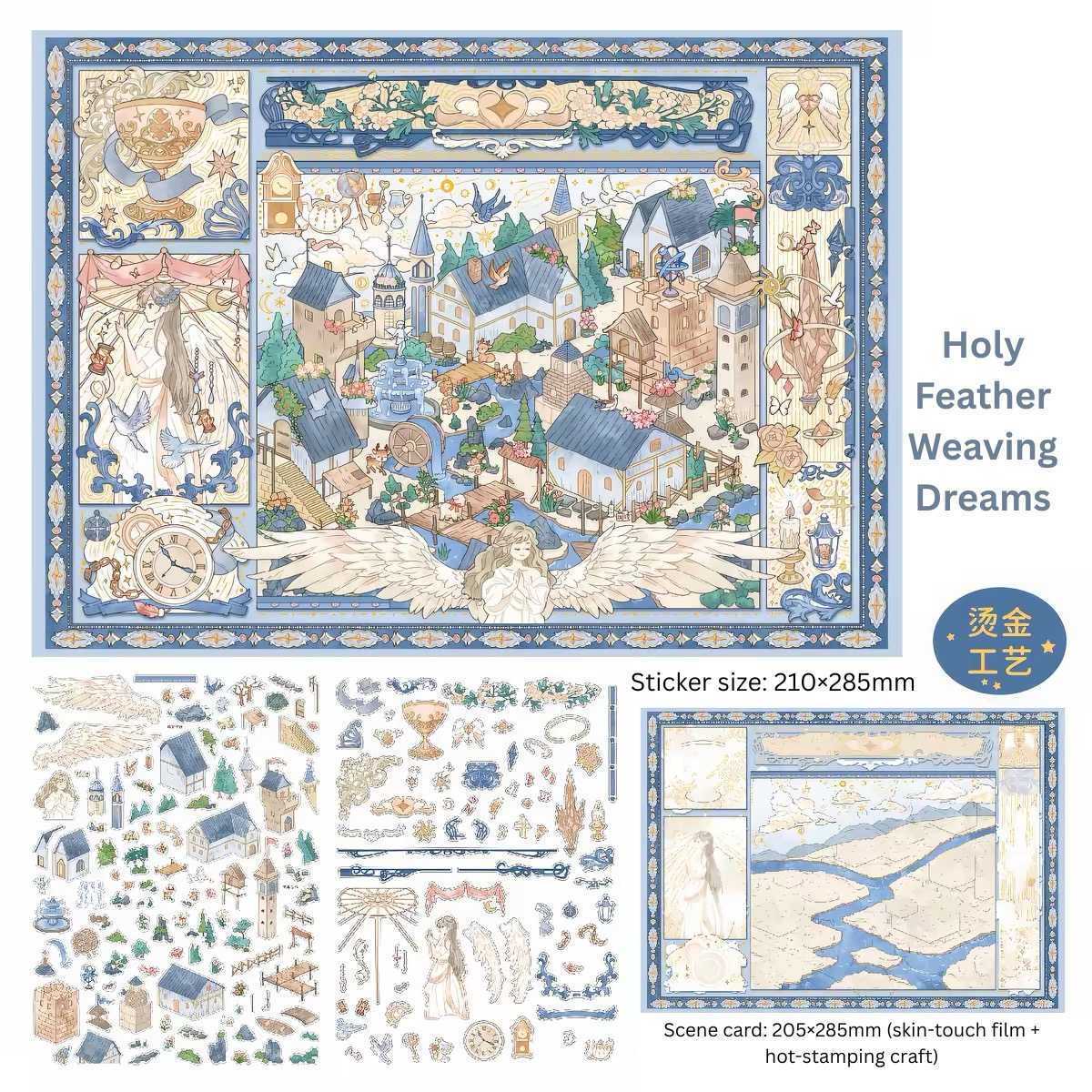 Sunny Weather 18.0 “Night Feather Holy Judgment” Miniature Scene Building Sticker, Fun Scene Large Edition, Girls’ Handmade DIY Sticker Painting