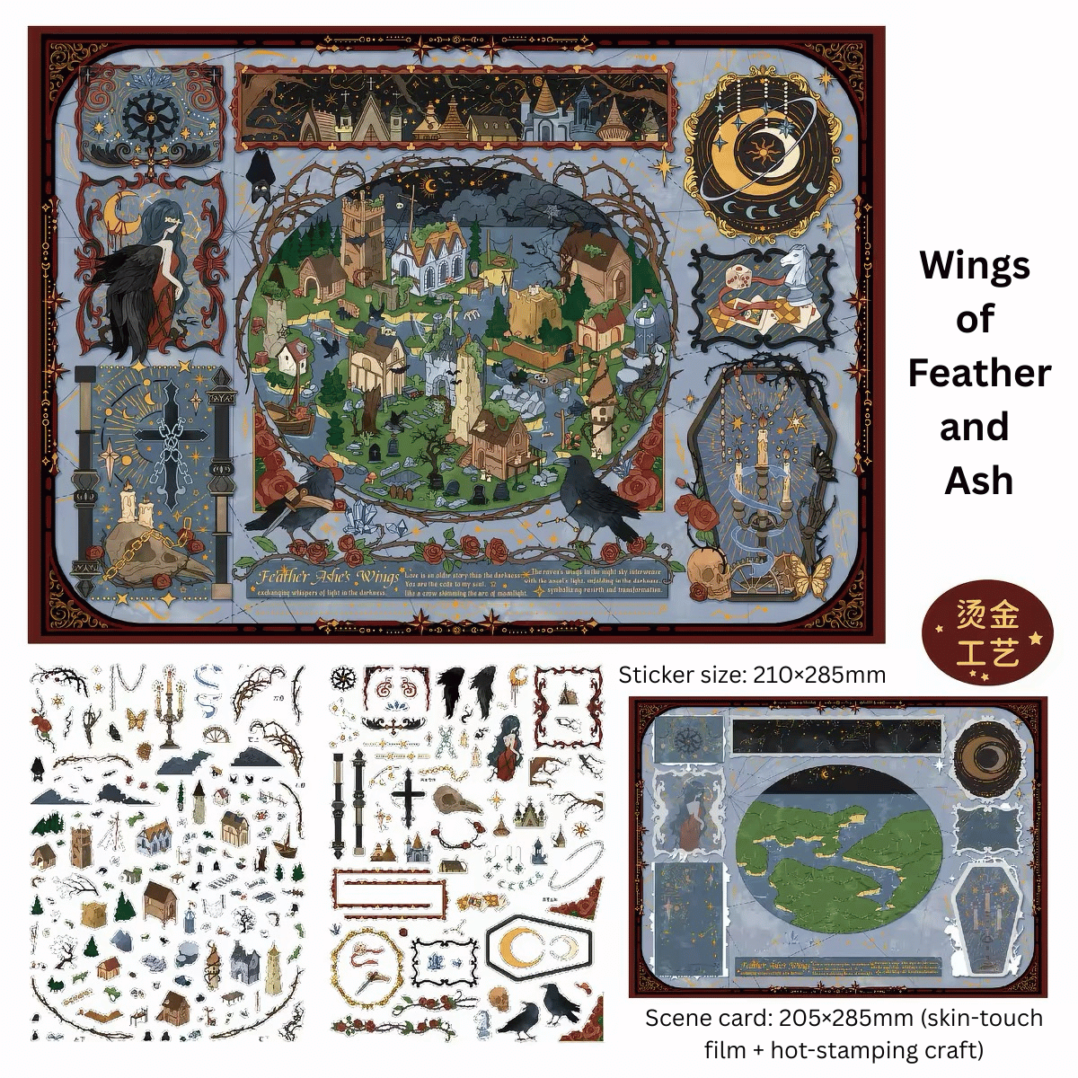 Sunny Weather 18.0 “Night Feather Holy Judgment” Miniature Scene Building Sticker, Fun Scene Large Edition, Girls’ Handmade DIY Sticker Painting