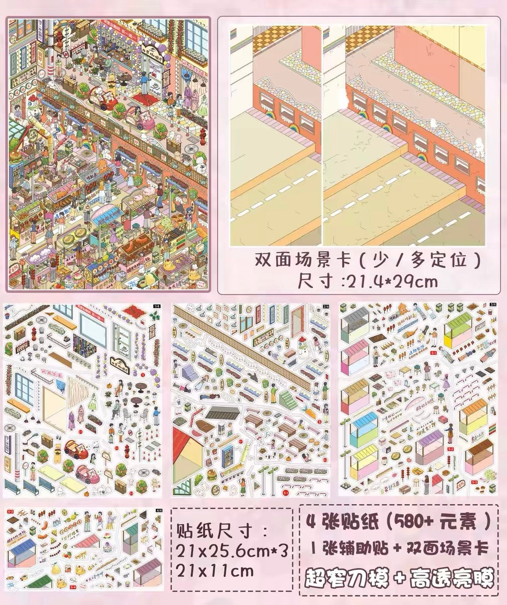 Glossy Film Series Scenery Stickers - 3D Layered Scene Collage - 5 Design