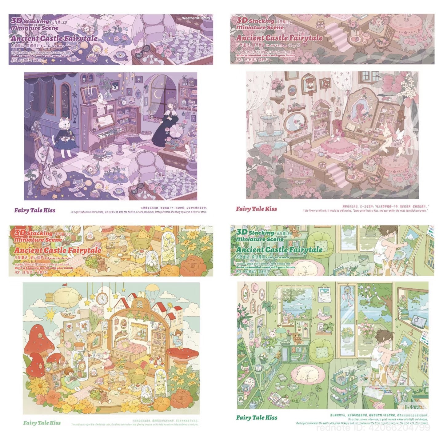 Sunny Weather 13.0 Castle Fairy Tale Series Miniature Scene Stickers