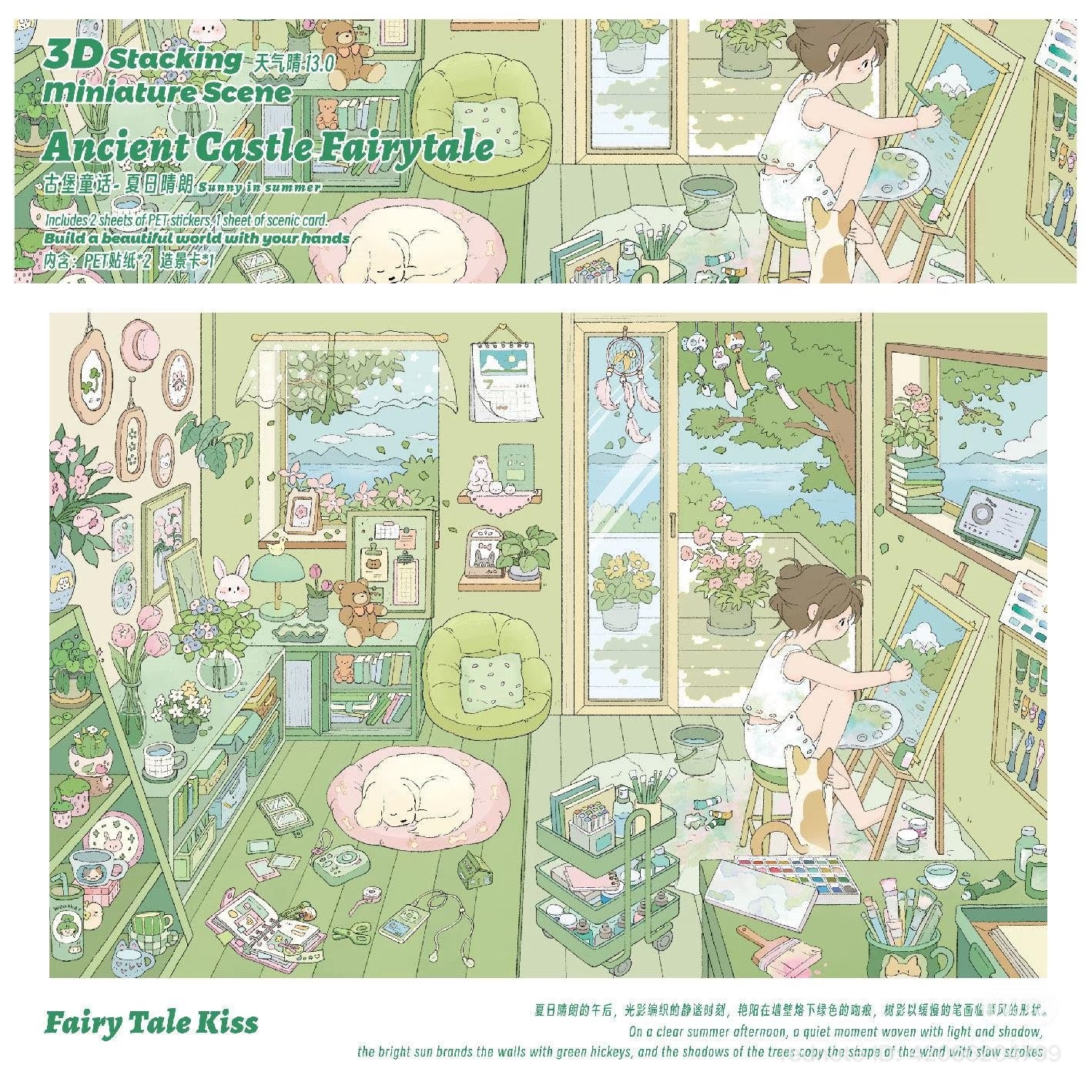 Sunny Weather 13.0 Castle Fairy Tale Series Miniature Scene Stickers