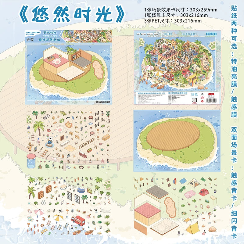 Yanmiao 12.0 Chongqing Streetscape Series, New Large Scene Building Sticker, DIY Girls' Cartoon Miniature Scene Sticker Painting