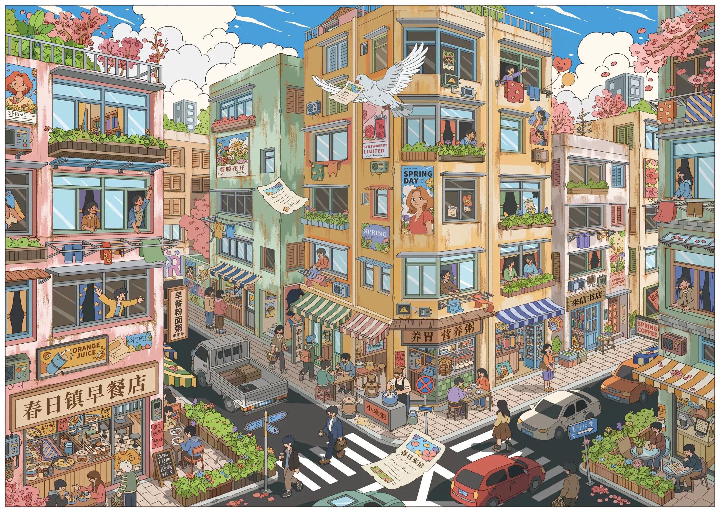 Cáimǐ Creative 1.0 — Street Grid Diorama Scene Stickers, Miniature Scene Sticker Art, DIY Handmade Craft & Journal Stickers
