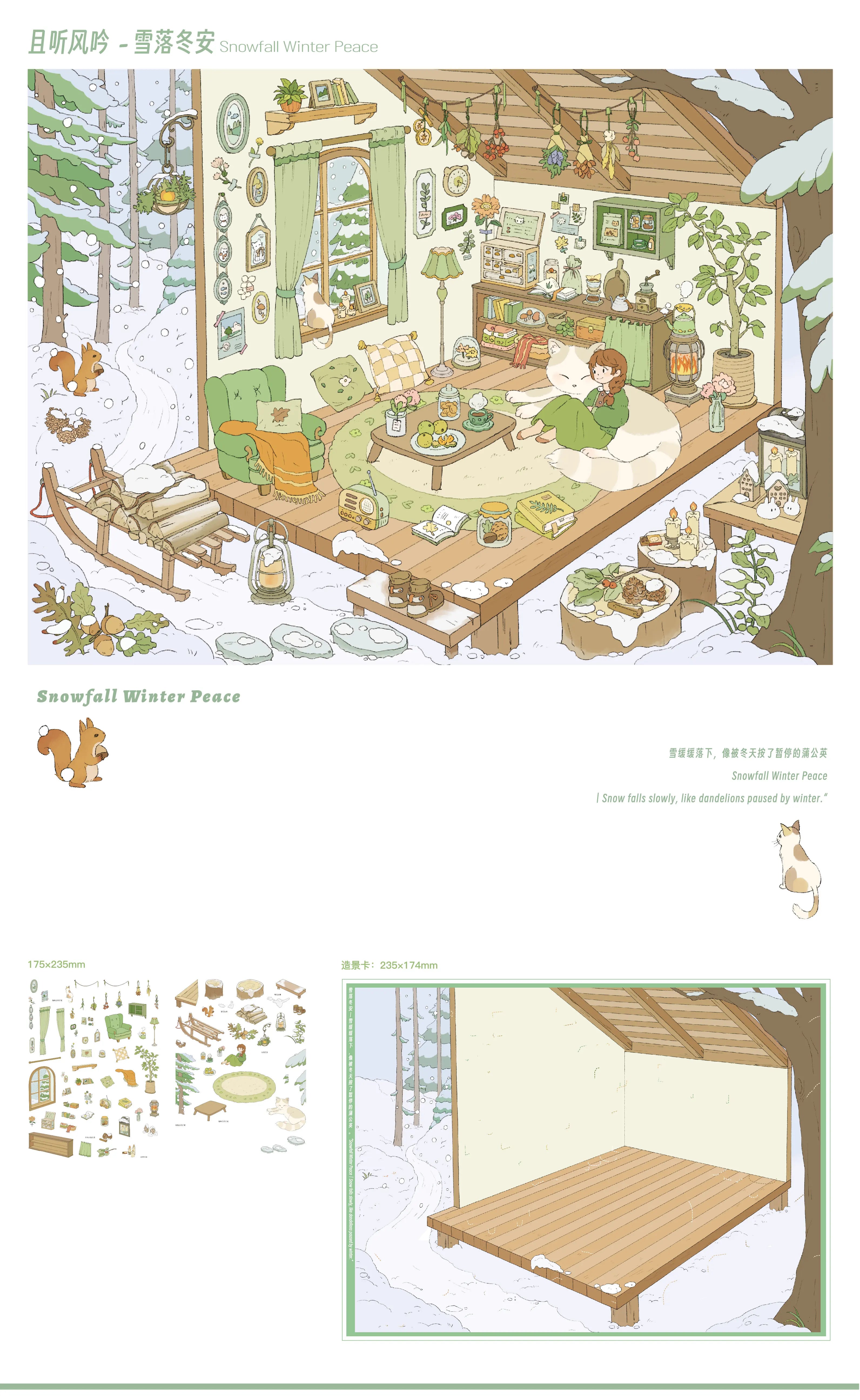 Clear Skies, 16.0 - Listen to the Wind Sing" Miniature Diorama-Building Stickers, Fun Large-Format Scene Sheet, DIY Craft Stickers for Girls