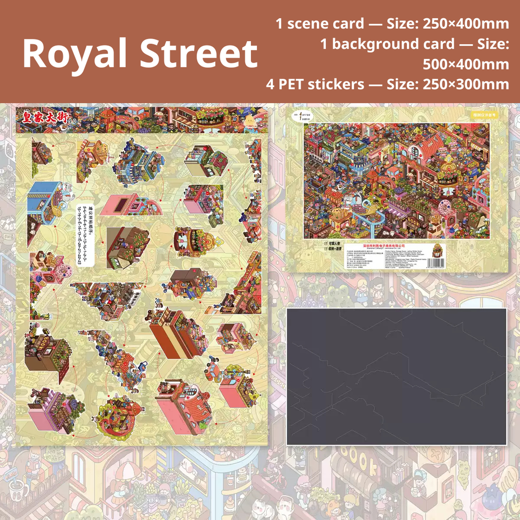 Lisheng 9.0 Royal Street New Sticker, Large Miniature Scene DIY, Stress-Relief, No-Cut, 3D Stereoscopic Sticker Painting