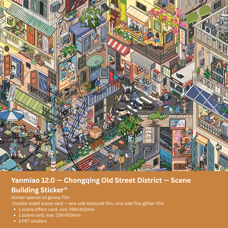 Yanmiao 12.0 Chongqing Streetscape Series, New Large Scene Building Sticker, DIY Girls' Cartoon Miniature Scene Sticker Painting